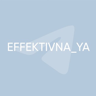 Логотип канала effektivna_ya