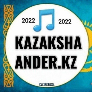 Логотип канала kazaksha_ander_kz