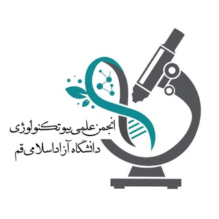 Логотип канала biotechnology_qiau