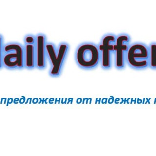 Логотип канала dailyoffersforclick