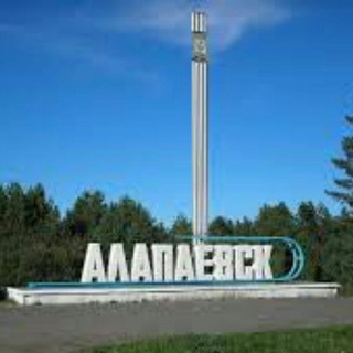 Логотип alapaevsk_net