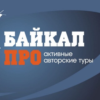 Логотип канала baikalpro38