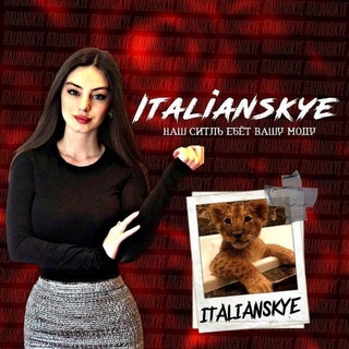 Логотип italyaniski