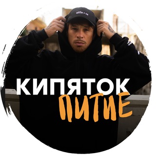 Логотип kipyatok4