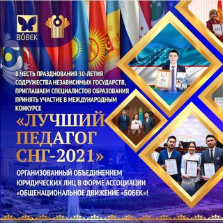 Логотип канала eng_yaxshi_pedagog2021