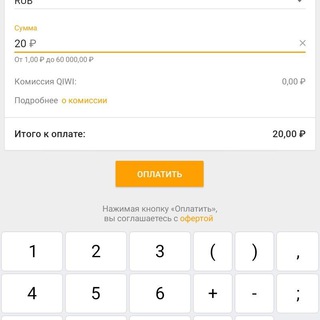 Логотип канала aktiv_chat_07