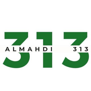 Логотип almahdi313official