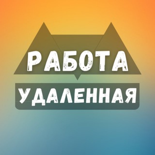 Логотип канала rabotax