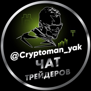 Логотип канала cryptomanyaktrader