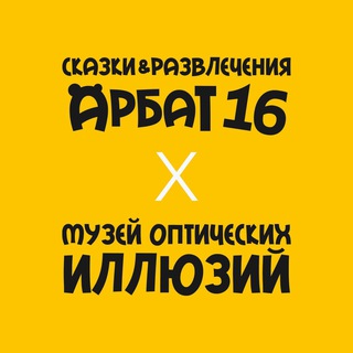 Логотип канала arbat16_msk