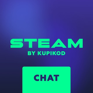 Логотип канала steamkupikodchat