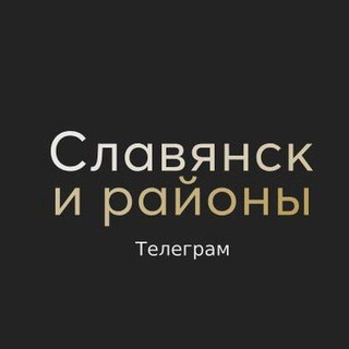 Логотип канала slavyanskbest
