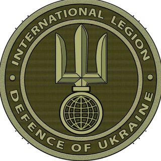 Логотип канала int_legion_ua