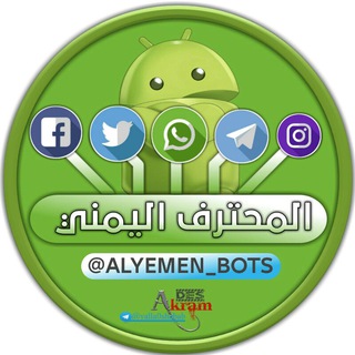 Логотип канала alyemen_bots