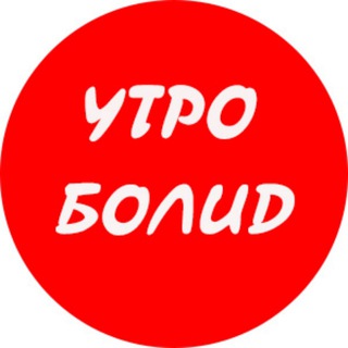 Логотип канала utrobolid