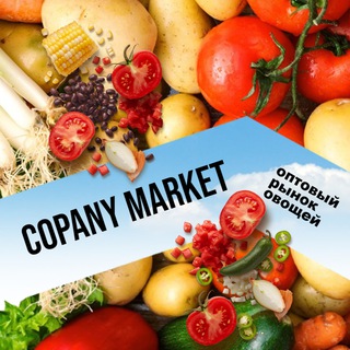 Логотип канала copany_market_channel