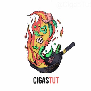 Логотип канала cigastut