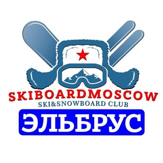 Логотип канала skiboardelbrus