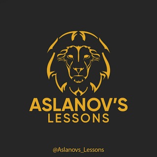 Логотип канала aslanovs_lessons