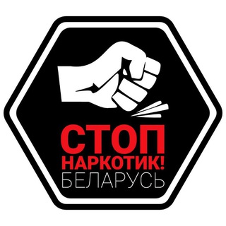Логотип канала stop_drug_by