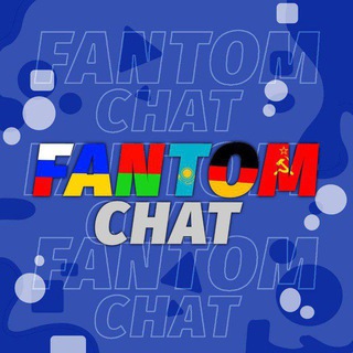 Логотип канала itsfantomchat