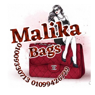 Логотип malikalbags