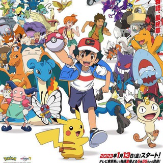 Логотип pokemon_final_episodes