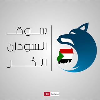 Логотип канала sougalsudan