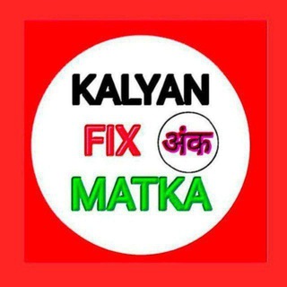 Логотип канала KALYAN_SATTA_MATTA_FIX_GAME_VIP