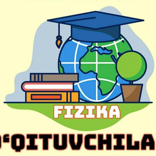 Логотип канала fizika_oqituvchilar_kanalirasmiy