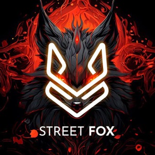 Логотип канала street_fox_off
