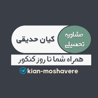 Логотип канала kian_moshavere