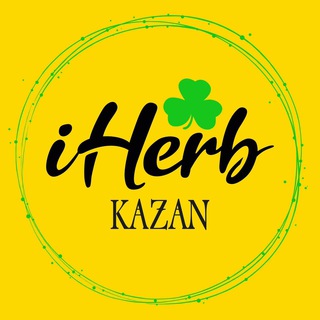 Логотип канала iherb_kazan_vnalichii