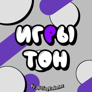 Логотип канала igritonn