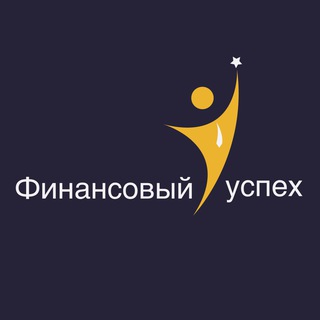 Логотип канала financialuspeh