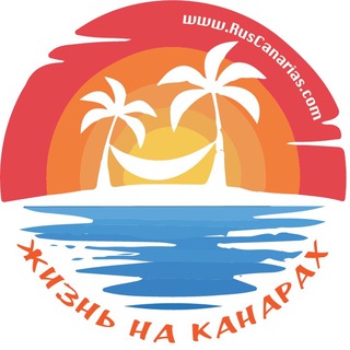 Логотип канала ruscanarias_info