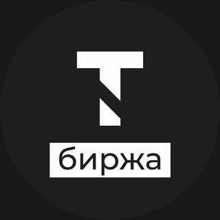 Логотип канала t_agency_birzha