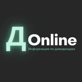 Логотип канала divonline