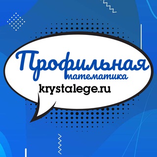Логотип канала ege_po_profil