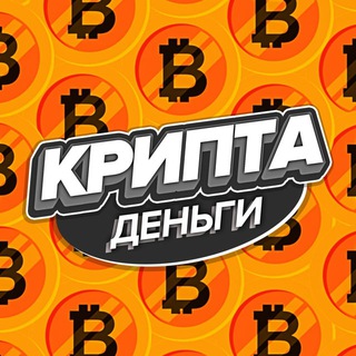 Логотип канала Kriptamoney