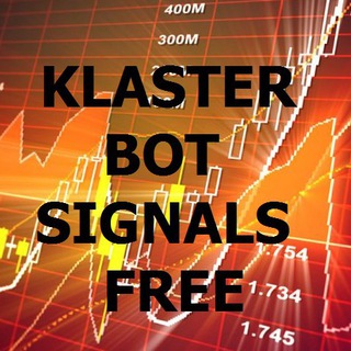 Логотип канала klasterbotsignals