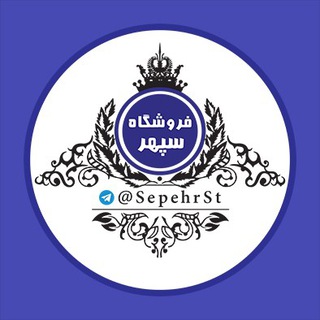 Логотип sepehrst