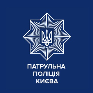 Логотип канала kyivpatrol