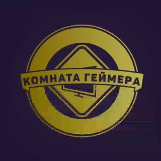 Логотип канала komnatageymera