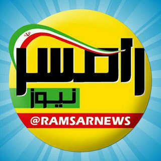 Логотип канала ramsarnews