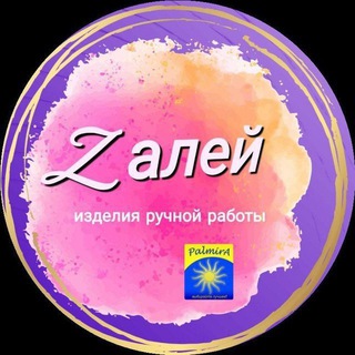 Логотип zaley_uz