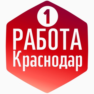 Логотип rabota_vakansii_krasnodar_chat