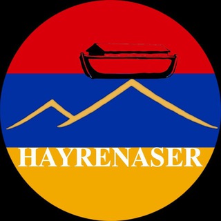 Логотип канала hayeri_erkir