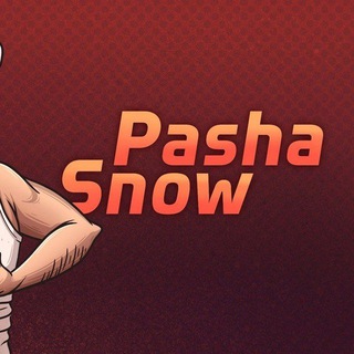 Логотип канала pashasnow1613