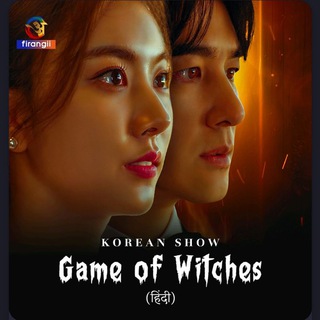 Логотип канала game_of_witches